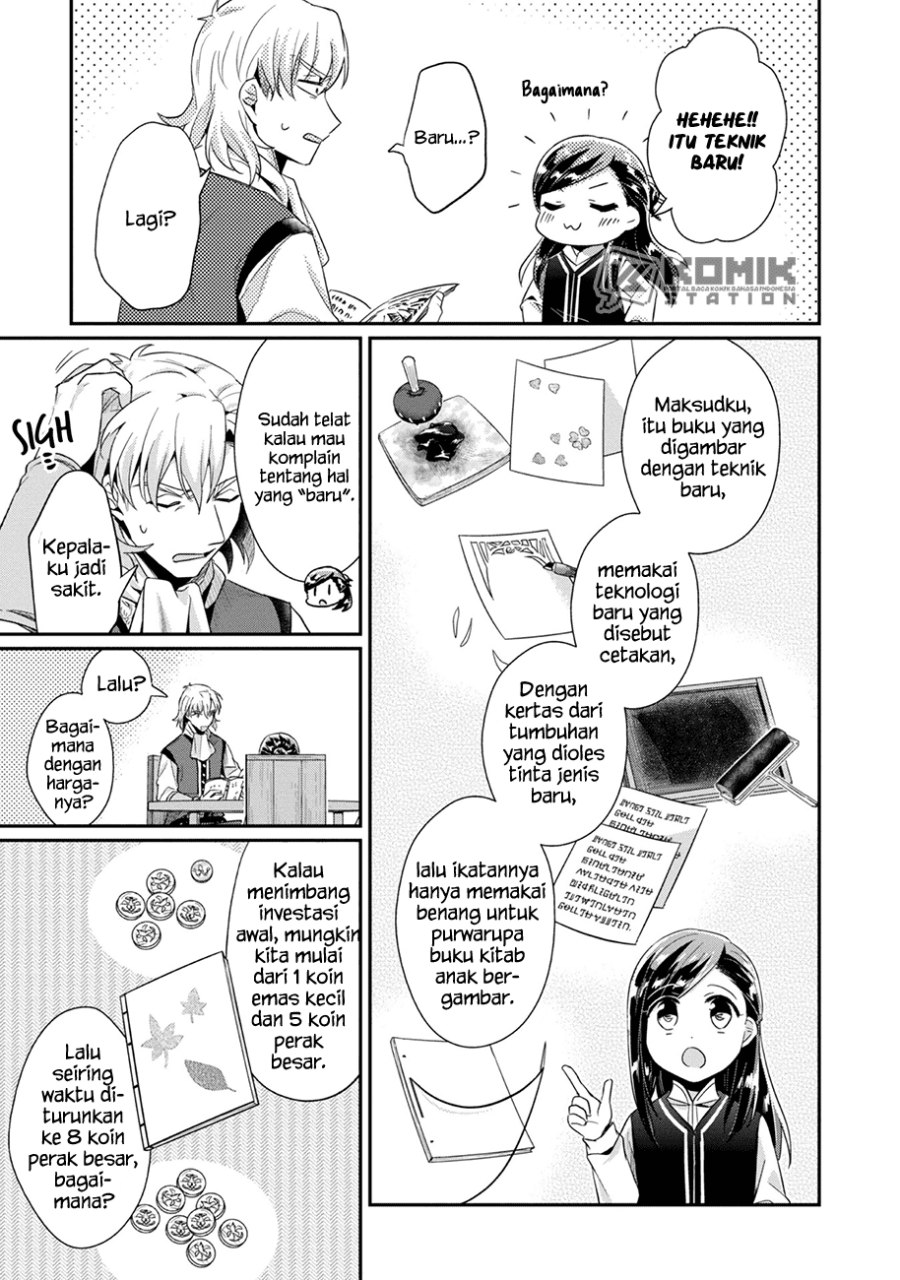 Dilarang COPAS - situs resmi www.mangacanblog.com - Komik honzuki no gekokujou part 2 031 - chapter 31 32 Indonesia honzuki no gekokujou part 2 031 - chapter 31 Terbaru 3|Baca Manga Komik Indonesia|Mangacan